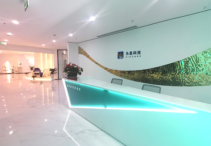 公司前台