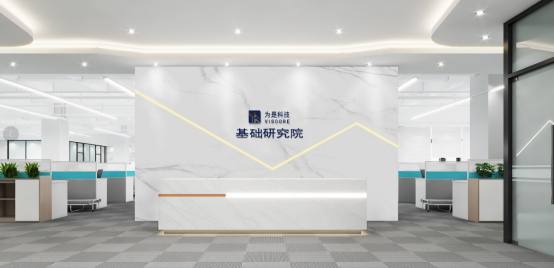 深圳研究院